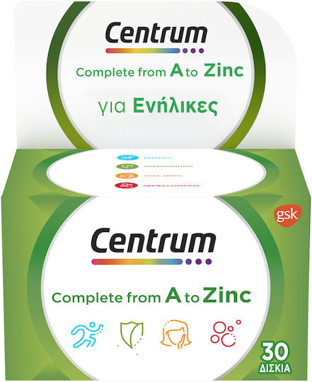xlarge_20231024195030_centrum_vitamini_gia_to_derma_30_tampletes