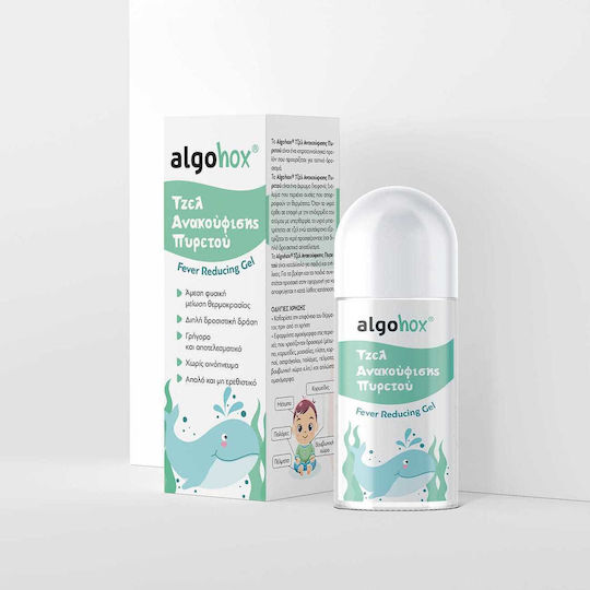 xlarge_20251201141209_ef77f69e Algohox Δροσιστικό Τζελ Ανακούφισης 40gr - Image 1