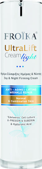 xlarge_20251117114655_froika_ultralift_24ori_enydatiki_sysfiktiki_krema_prosopou_me_yalouroniko_oxy_peptidia_50ml Froika UltraLift Light 24ωρη Ενυδατική & Συσφικτική Κρέμα Προσώπου με Υαλουρονικό Οξύ & Πεπτίδια 50ml - Image 1