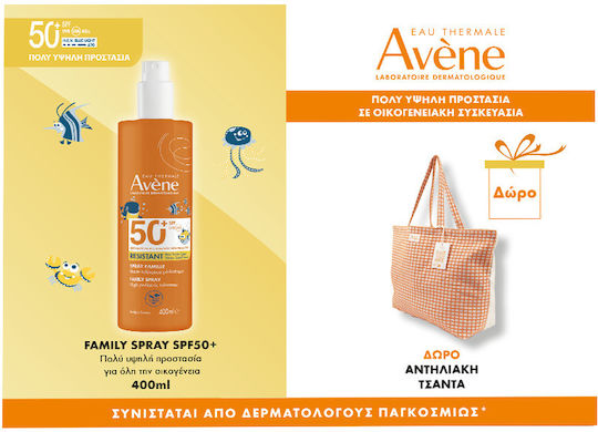 Eau Thermale Avène Family Σετ με Αντηλιακό Σώματος SPF50 - Image 1