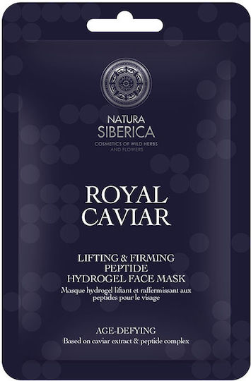 xlarge_20241010101001_natura_siberica_caviar_maska_prosopou_30gr Natura Siberica Caviar Μάσκα Ομορφιάς Προσώπου 30gr - Image 1