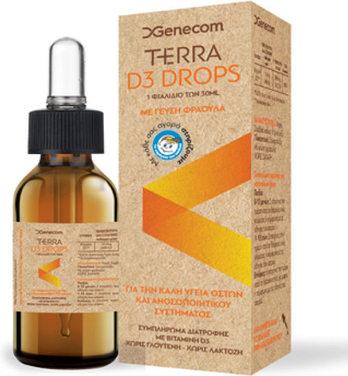 xlarge_20260211150902_genecom_terra_d3_drops_vitamini_gia_enischysi_tou_anosopoiitikou_tin_ygeia_ton_oston_400iu_20ml Genecom Terra D3 Drops Βιταμίνη για Ενίσχυση του Ανοσοποιητικού & την Υγεία των Οστών 400iu Κεράσι 20ml - Image 1
