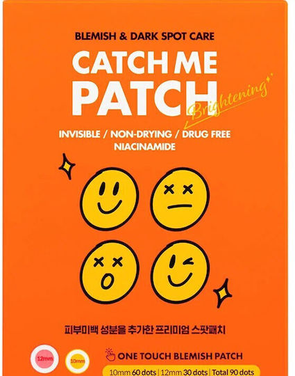 xlarge_20250812103208_nico_medical_co_ltd_patches_prosopou_gia_lampsi_katharismo Catch Me Patch Brightening Spot Pouch 27pcs - Επιθέματα Υδρογέλης για Κάλυψη Σημαδιών - Image 1