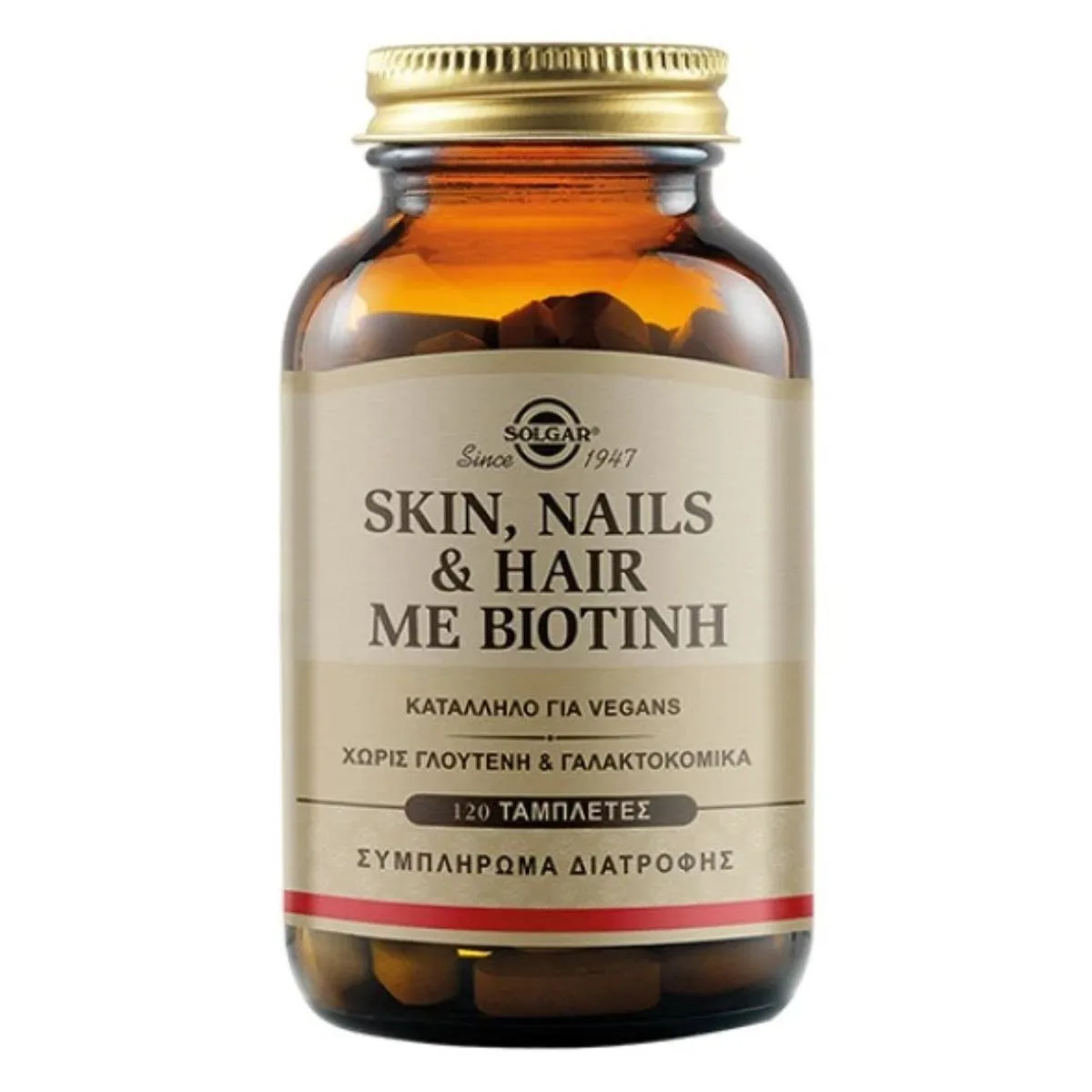 SOL5937 Solgar Skin, Nails & Hair με Βιοτίνη 120 ταμπλέτες - Image 1