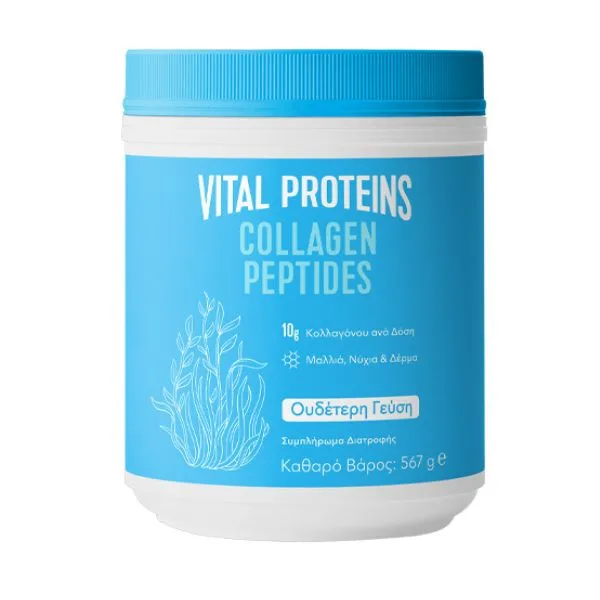 Vital Protein Collagen Peptides Πεπτίδια Κολλαγόνου Ουδέτερη Γεύση 567 g