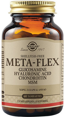 Solgar Meta-Flex Glucosamine Hyalouronic Acid Chondroitin Msm 60tabs