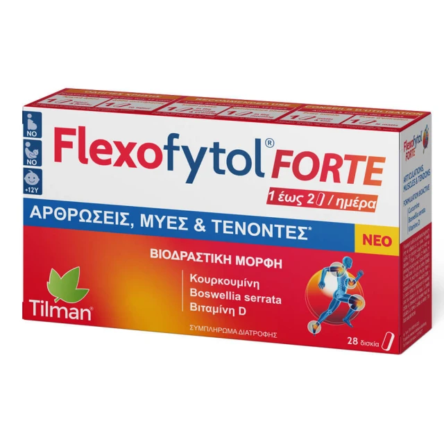 a9de28b2d9cce69f0b786429b6e82ed0.jpeg Tilman Flexofytol Ειδικό Συμπλήρωμα για την Ενίσχυση των Αρθρώσεων, Μυών & Τενόντων 28tabs - Image 1