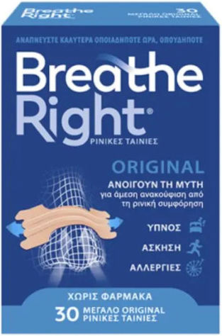 xlarge_20260831102316_breathe_right_original_rinikes_tainies_large_30tmch (1) Breathe Right Original Ρινικές Ταινίες Large 30τμχ - Image 1